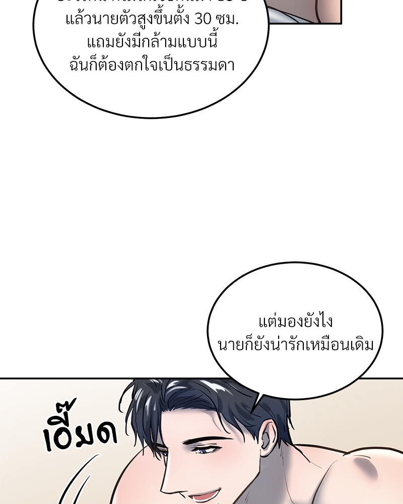 หน้า 76