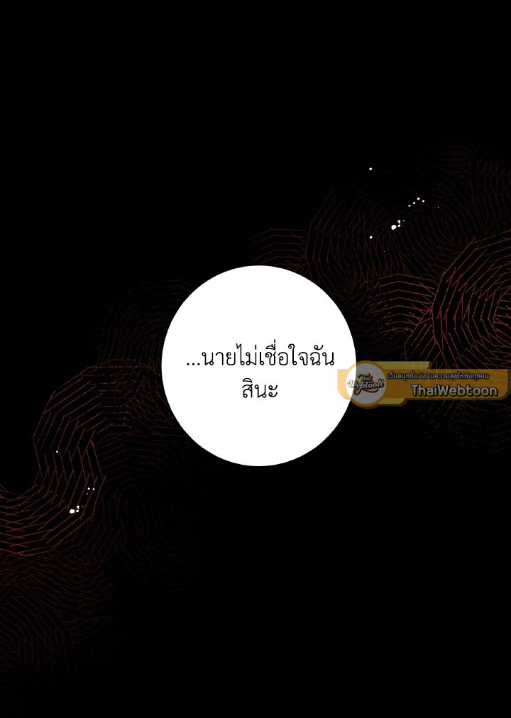 หน้า 112