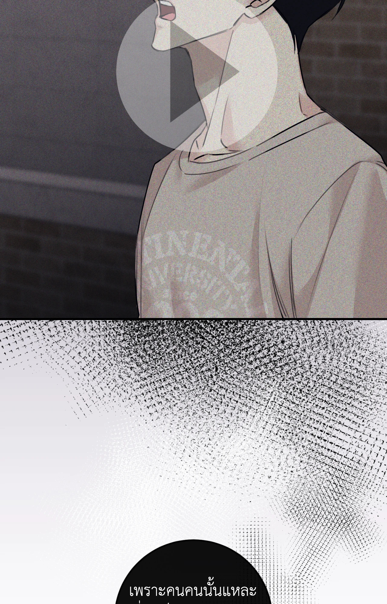 หน้า 101
