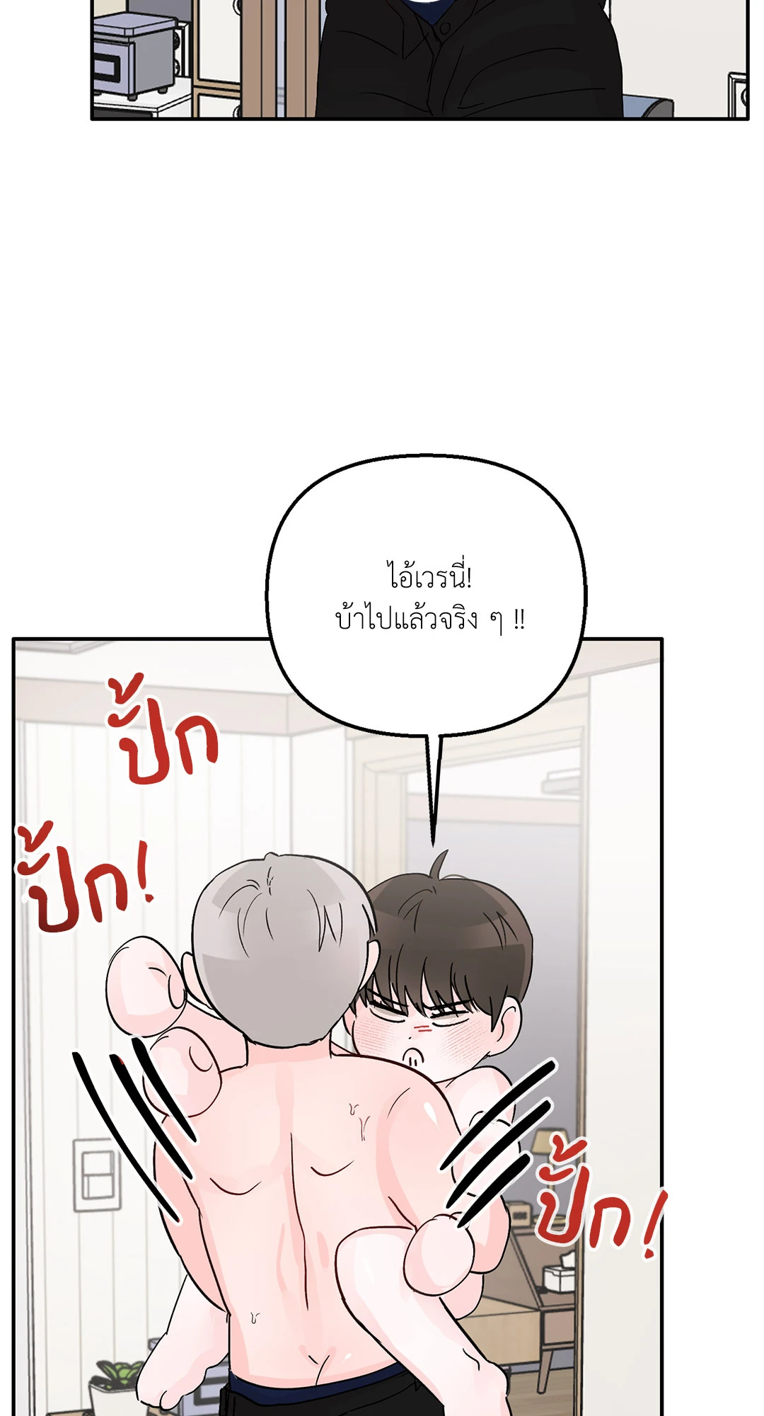 หน้า 62