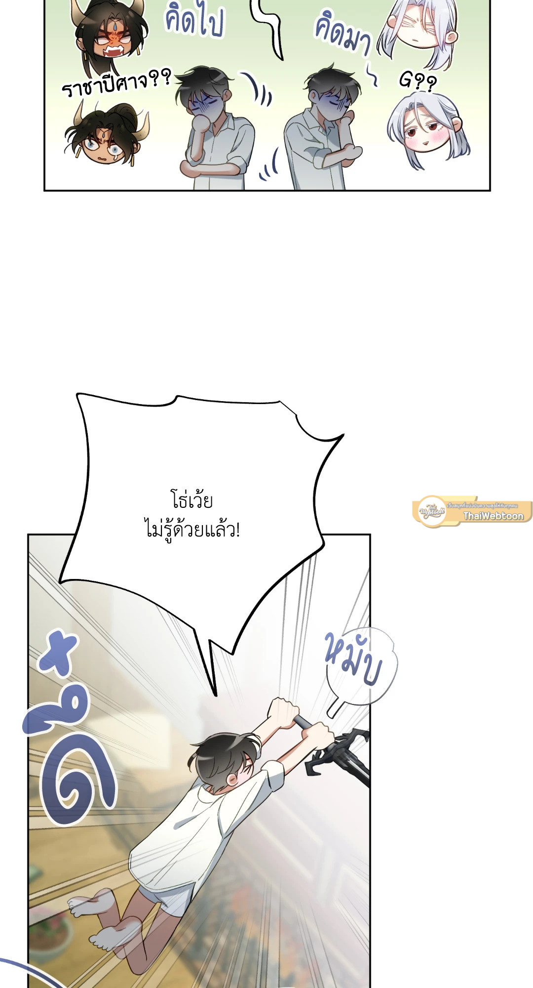 หน้า 33