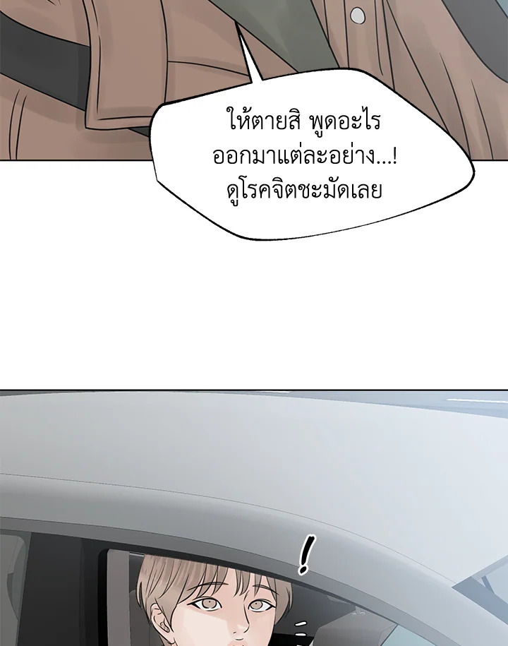 หน้า 81