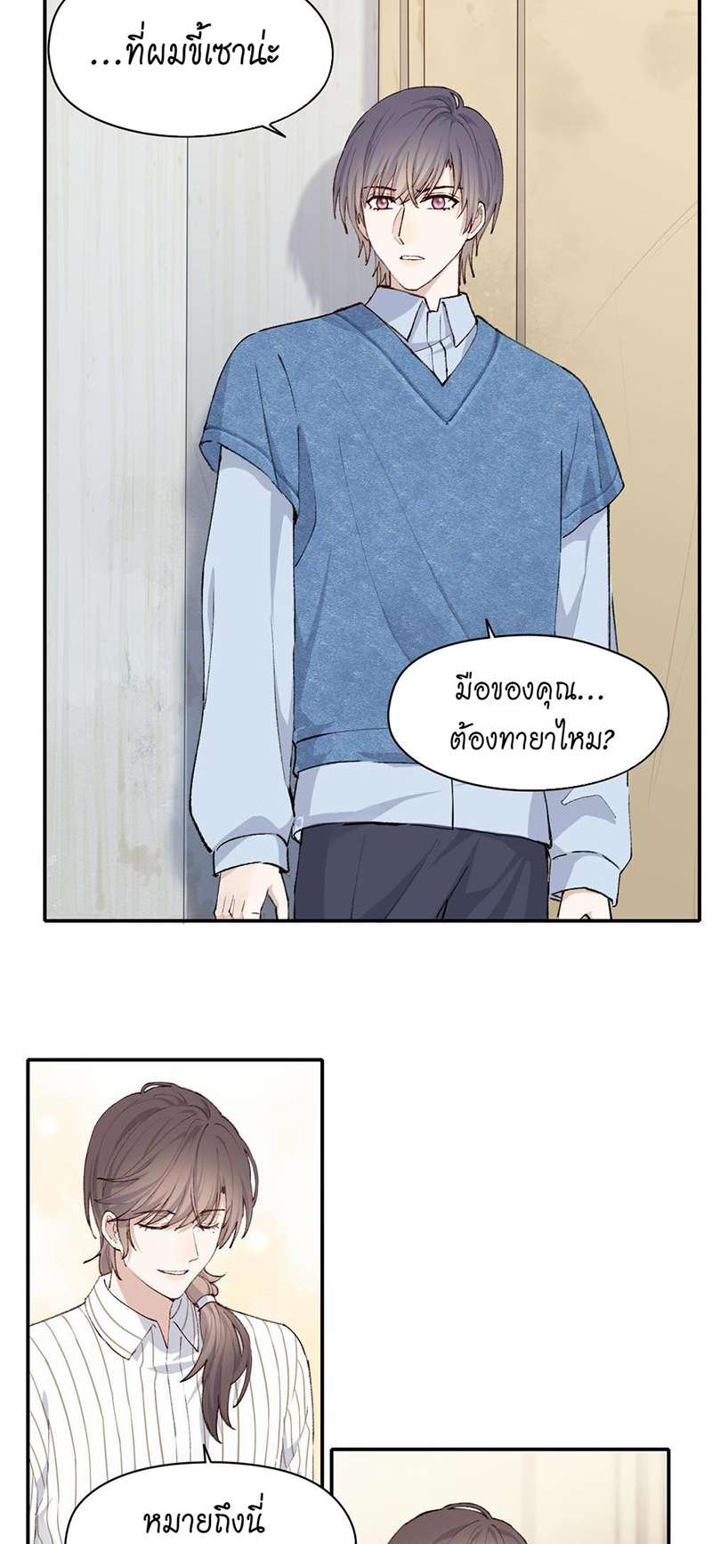 หน้า 25