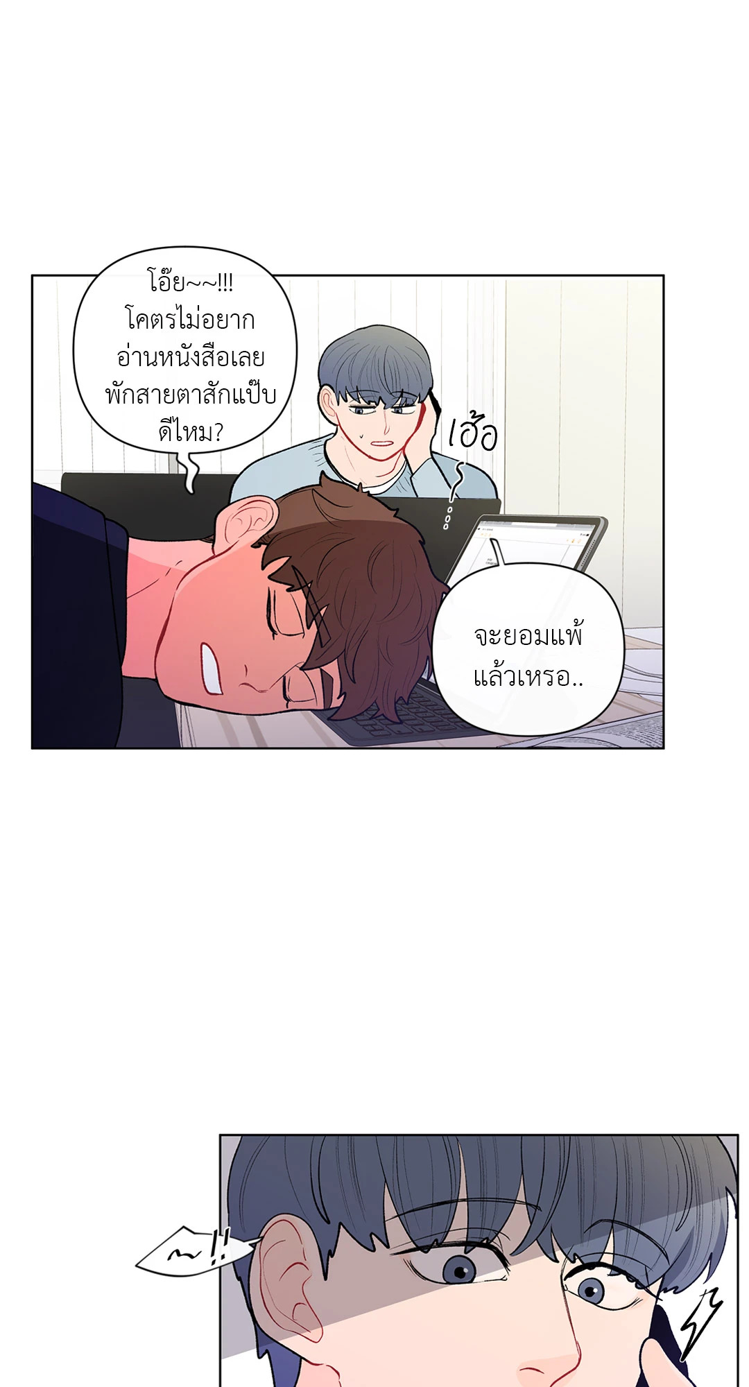 หน้า 25