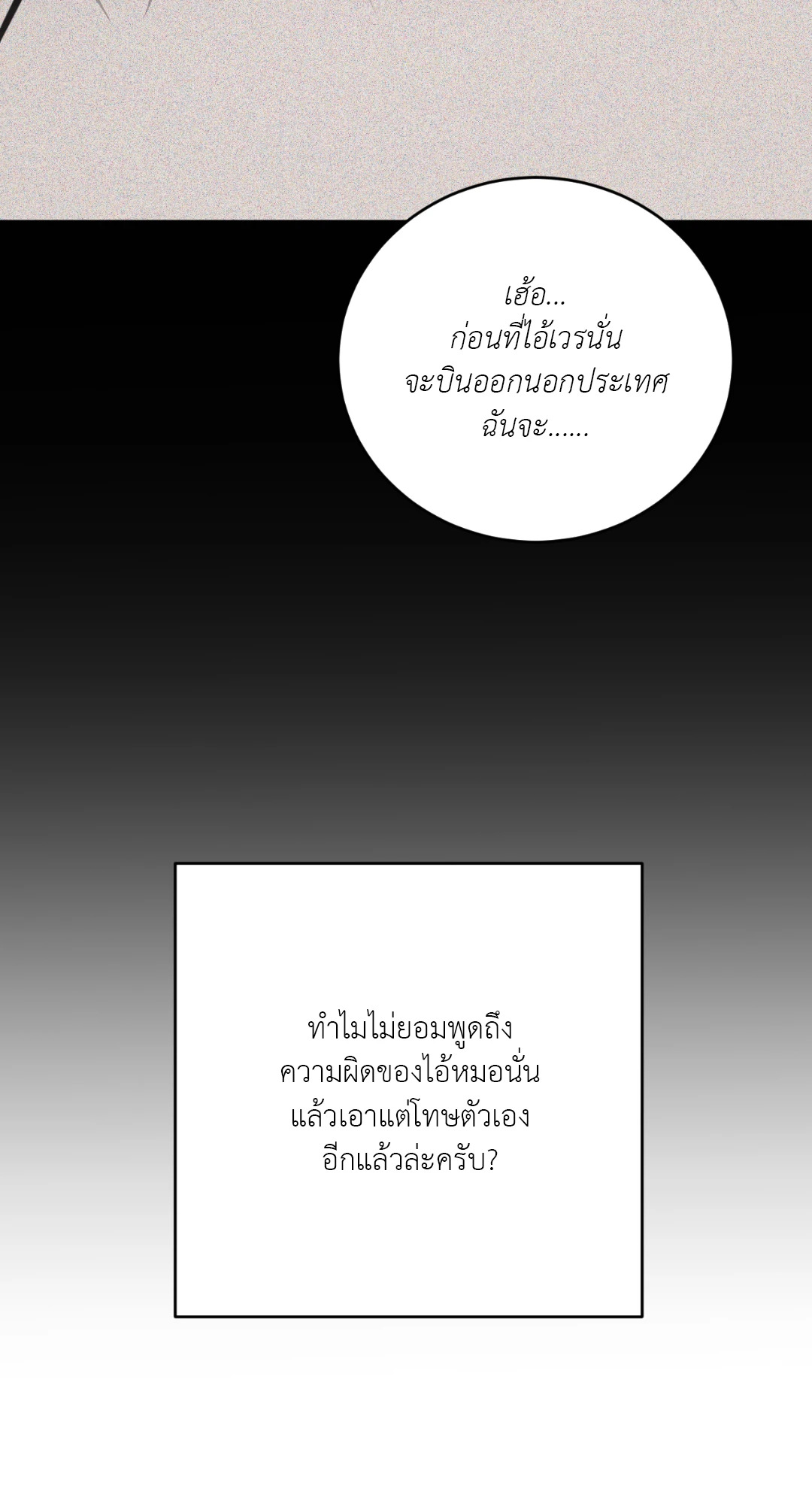 หน้า 98