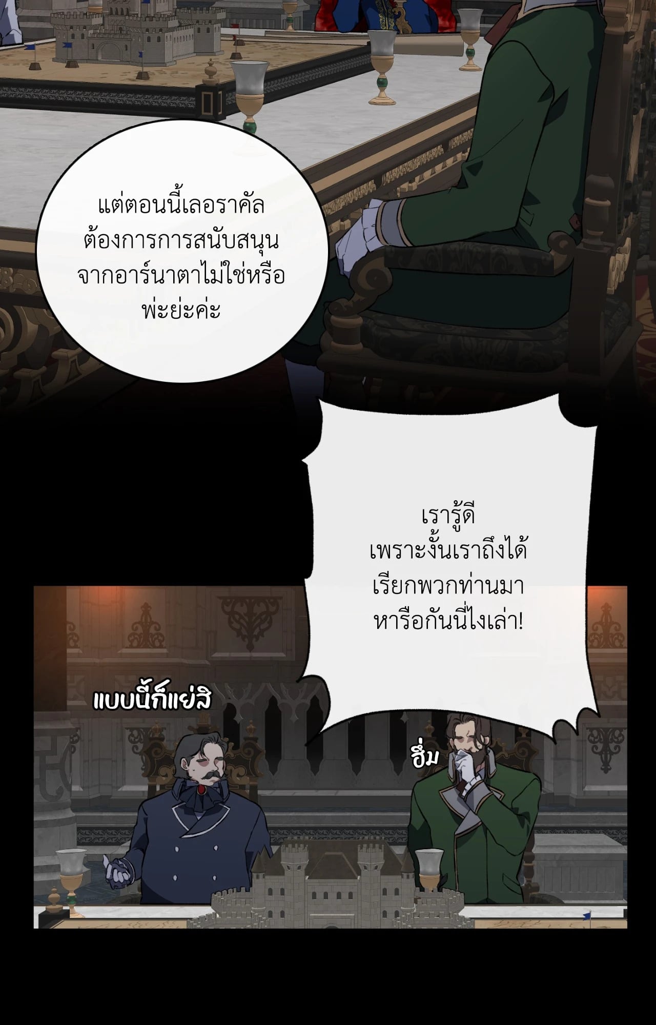 หน้า 77