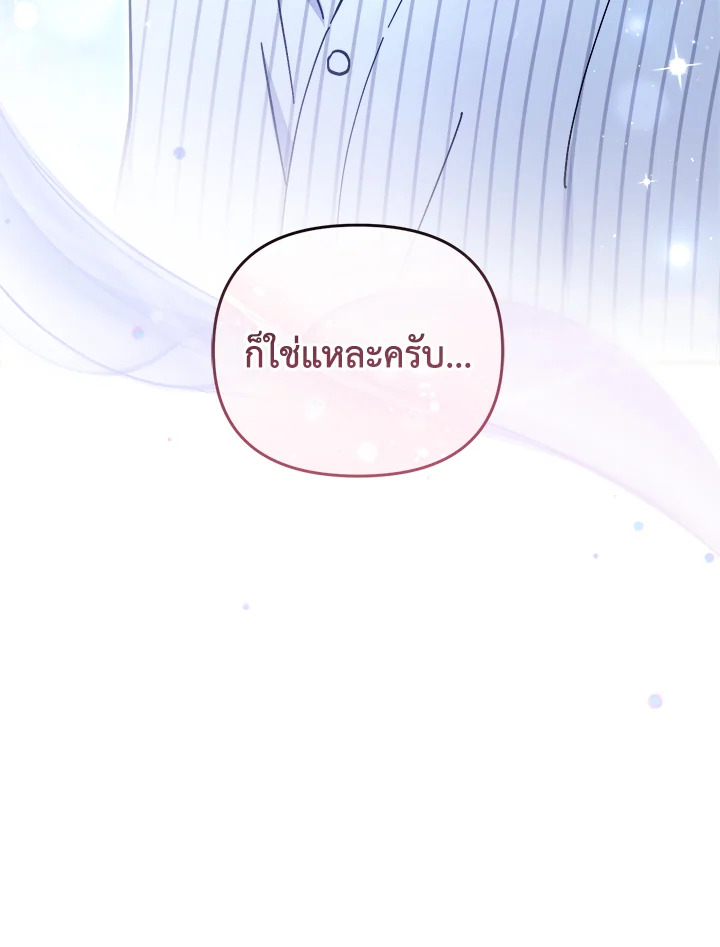 หน้า 151