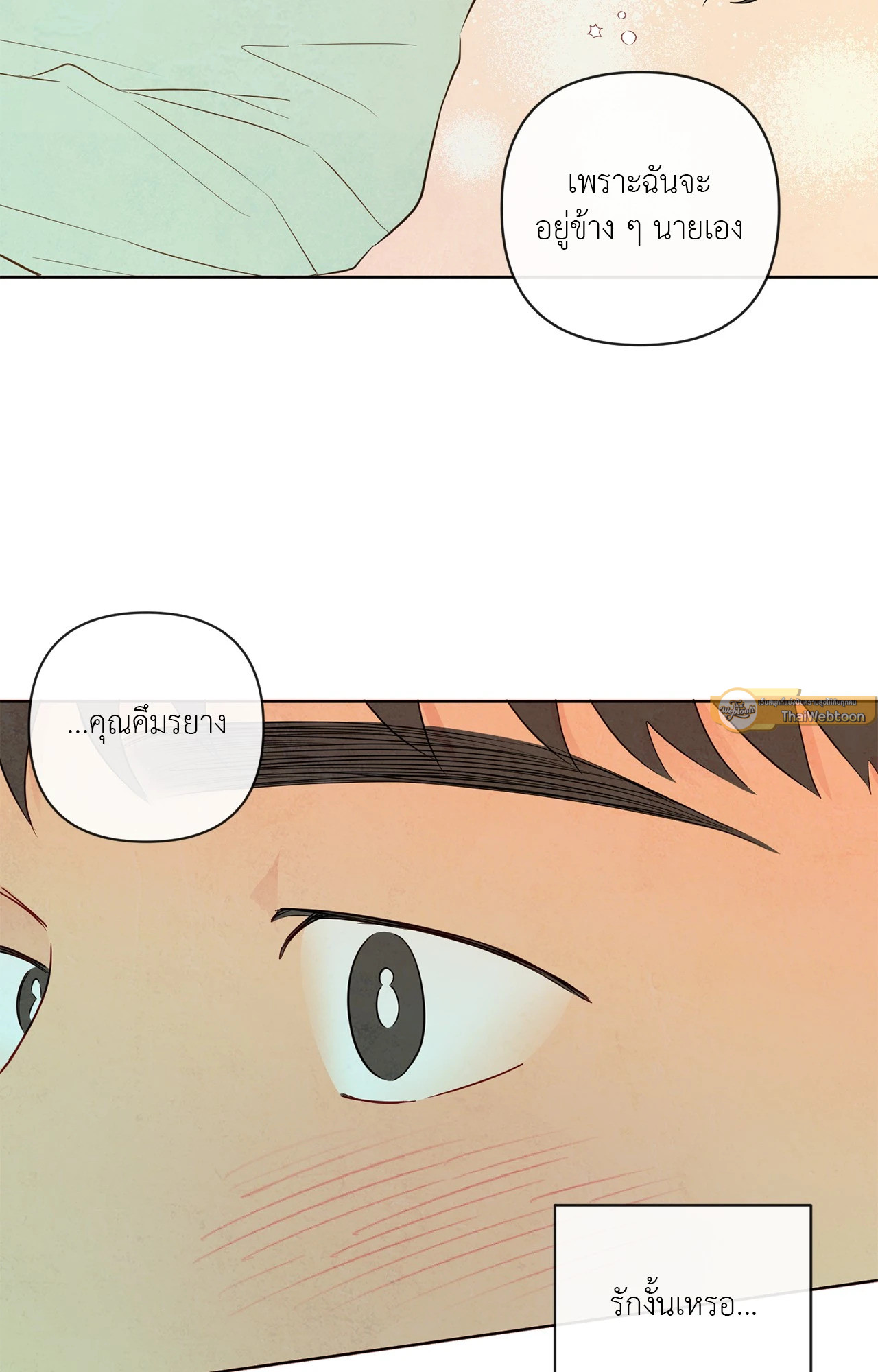 หน้า 53