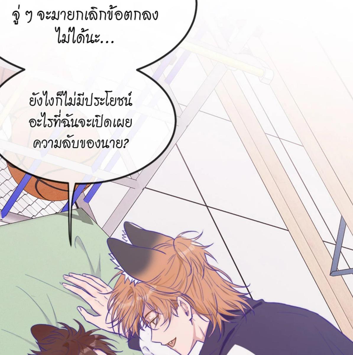 หน้า 65