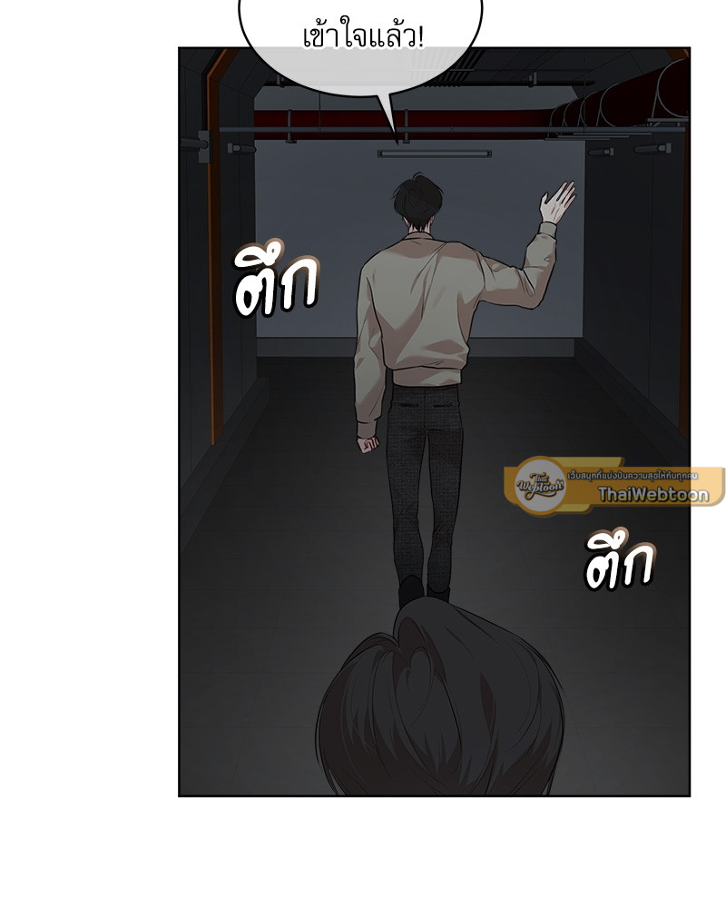 หน้า 67