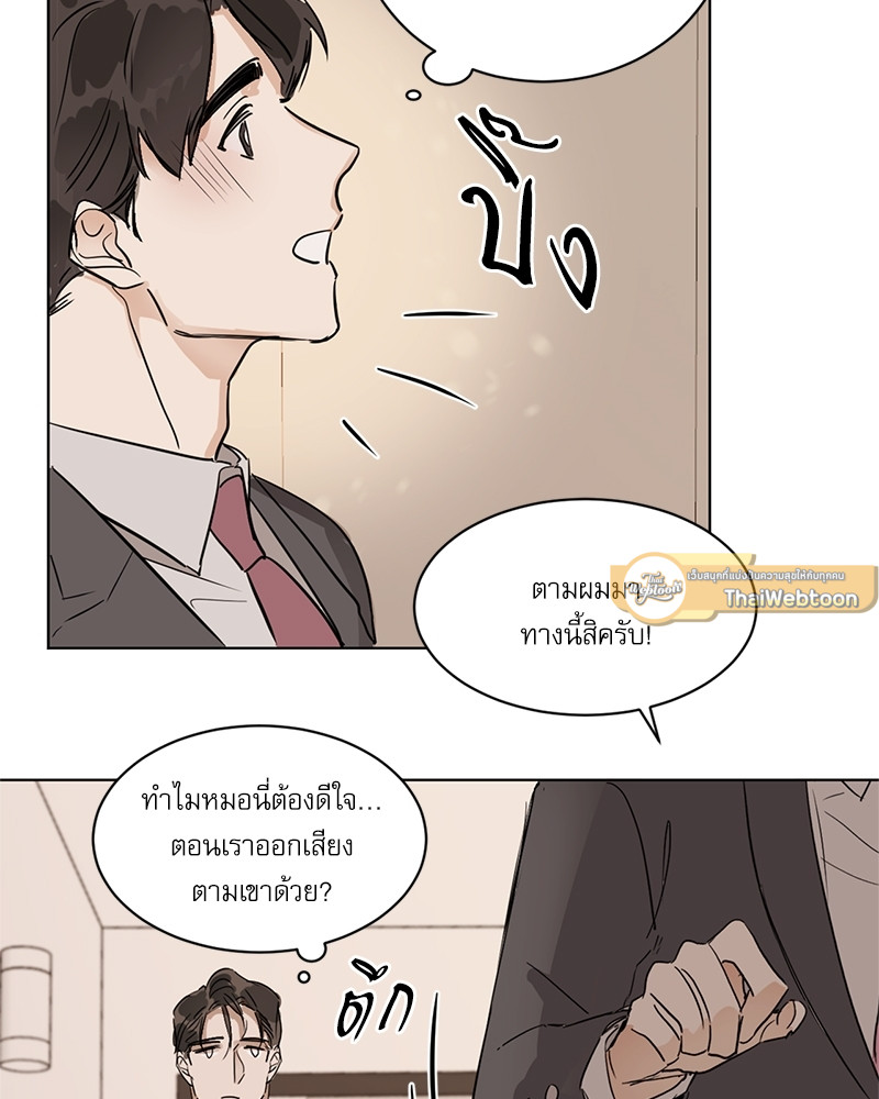 หน้า 45