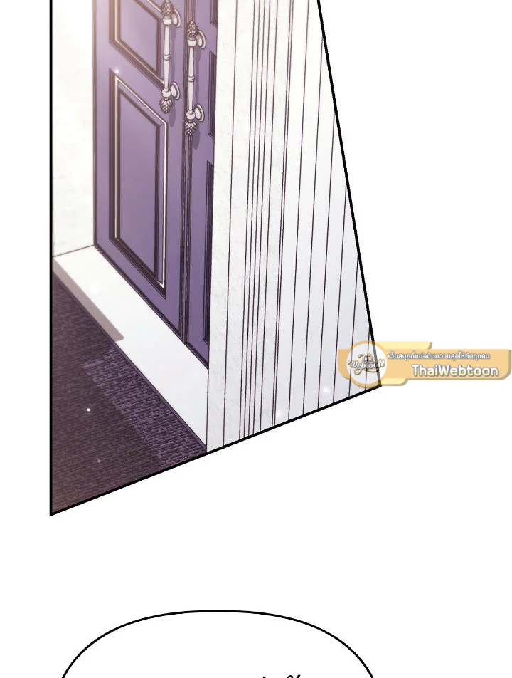 คู่มือการใช้งานของนักข้ามเวลา | Regressor Instructional Manual ตอนที่ 118 - รูปที่ 2