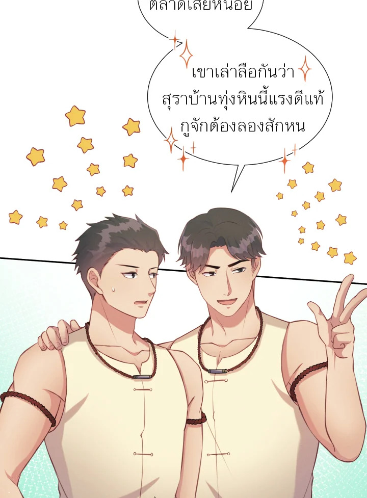 หน้า 75