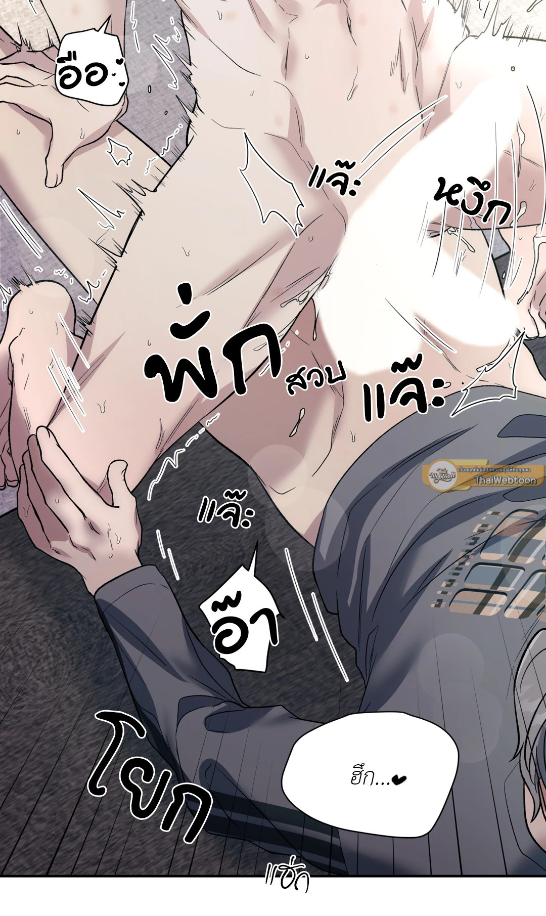หน้า 45