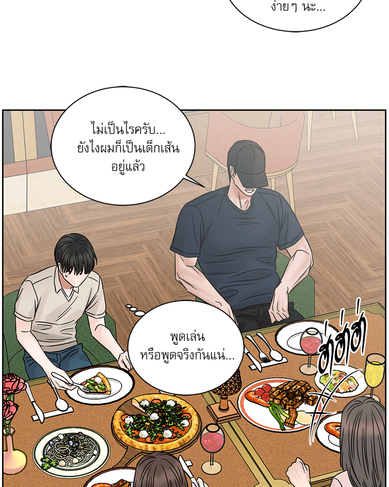 หน้า 50