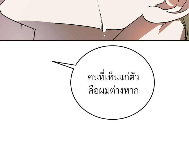 หน้า 96