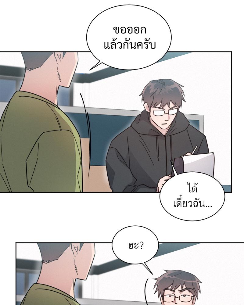 หน้า 71