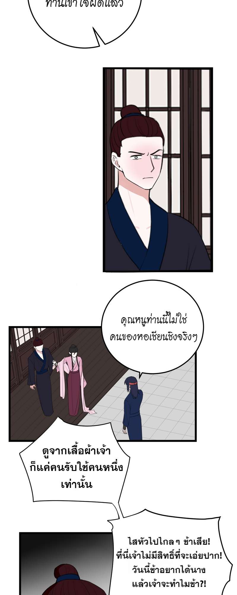 หน้า 31