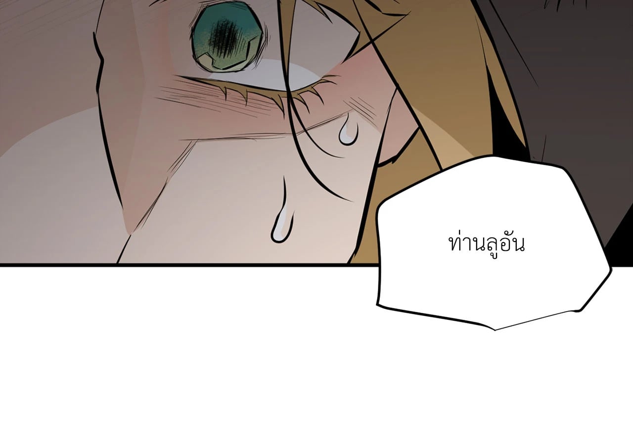 หน้า 103