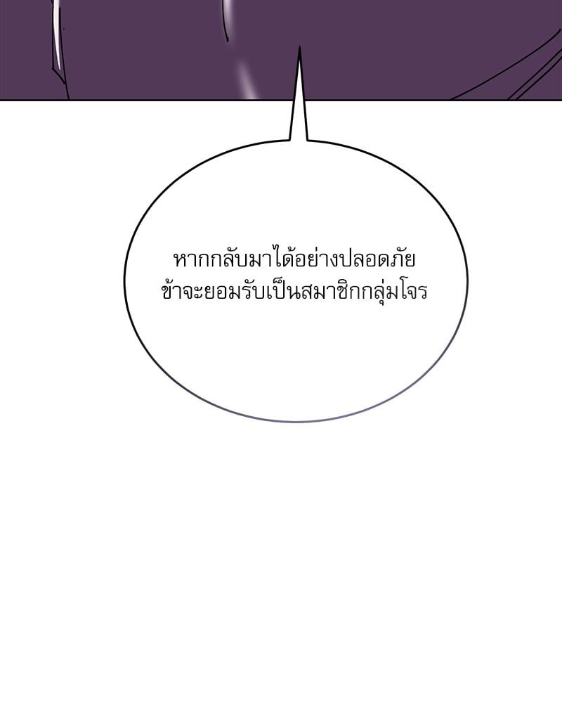 หน้า 147