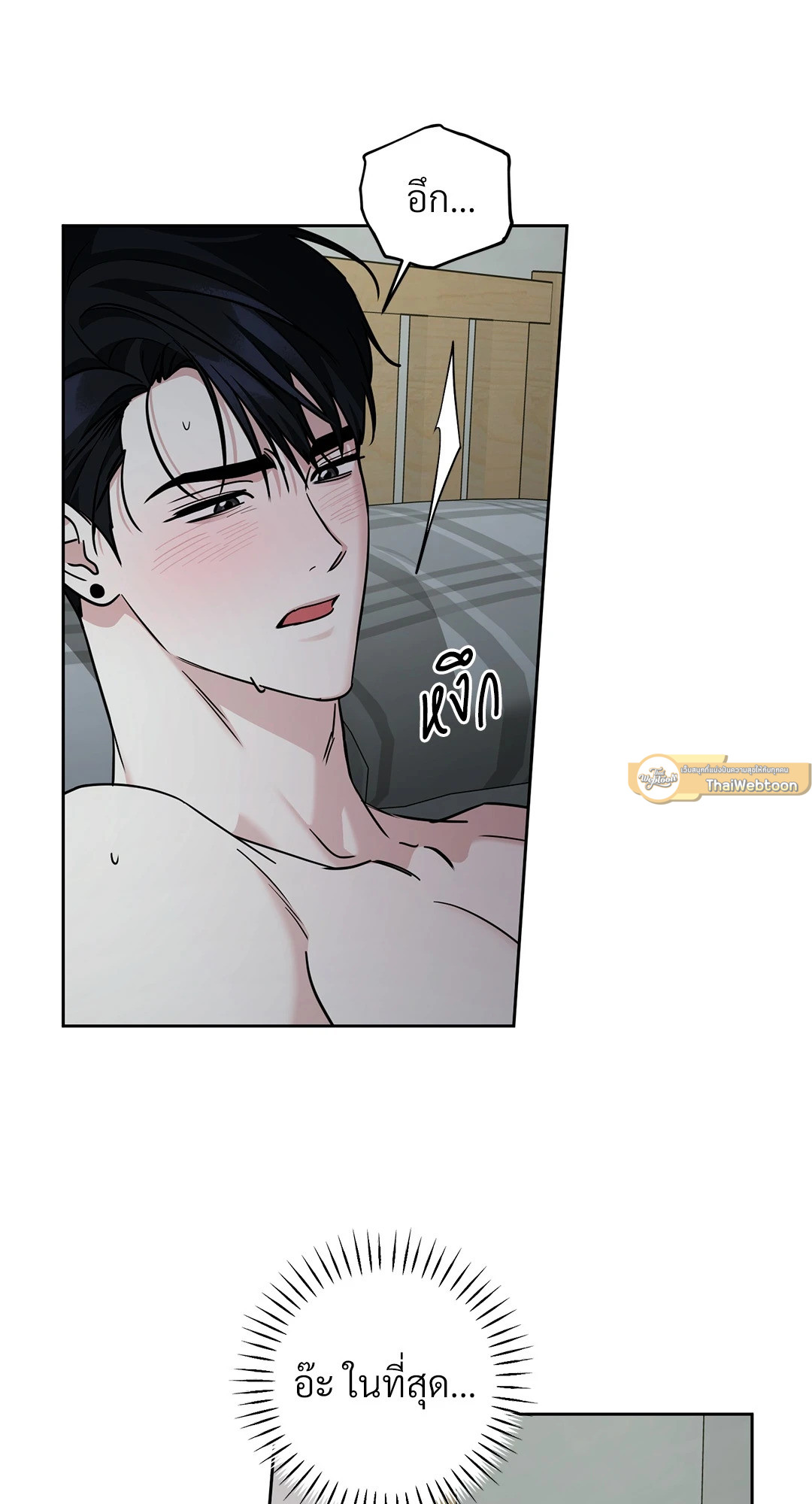 หน้า 67