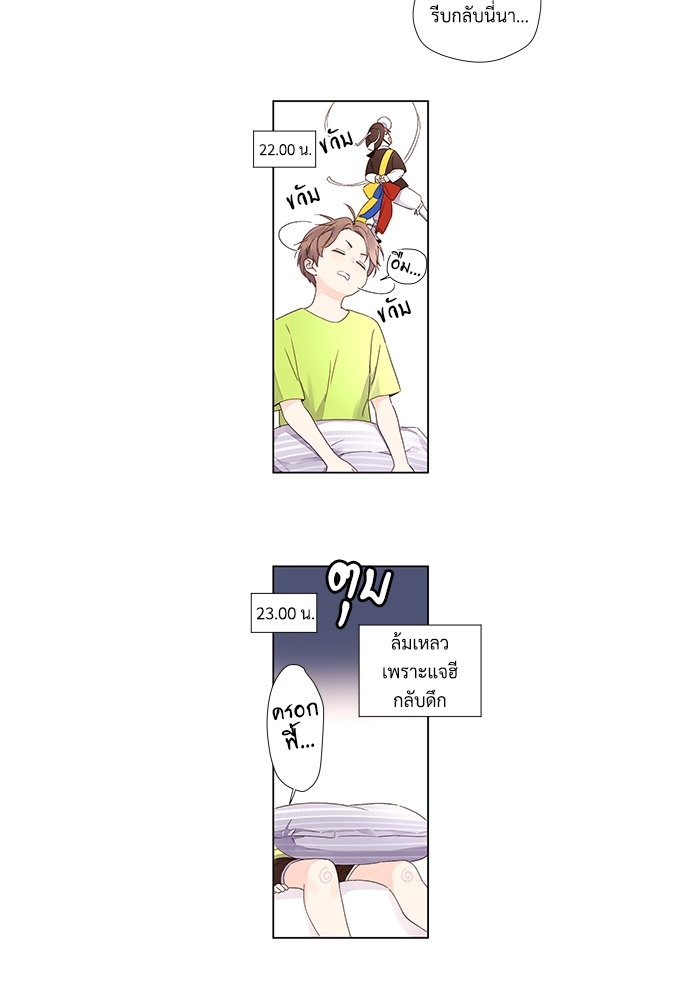หน้า 39