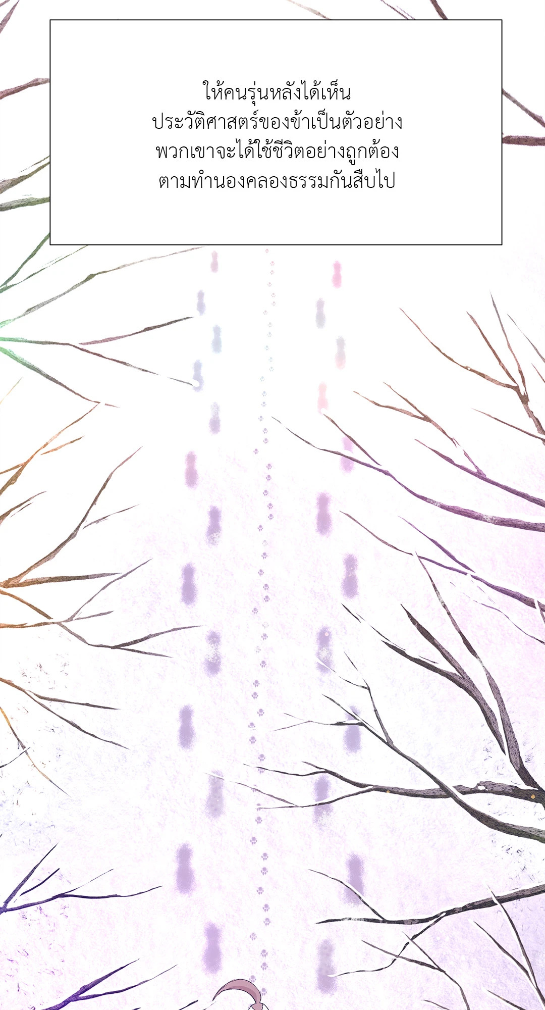 หน้า 91
