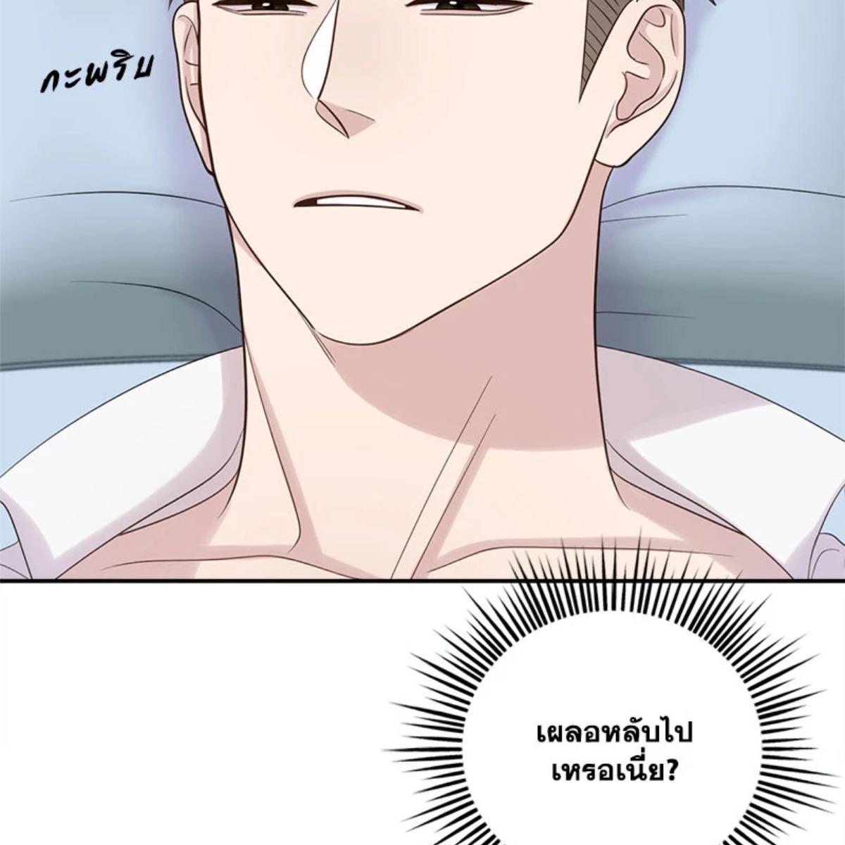 หน้า 82
