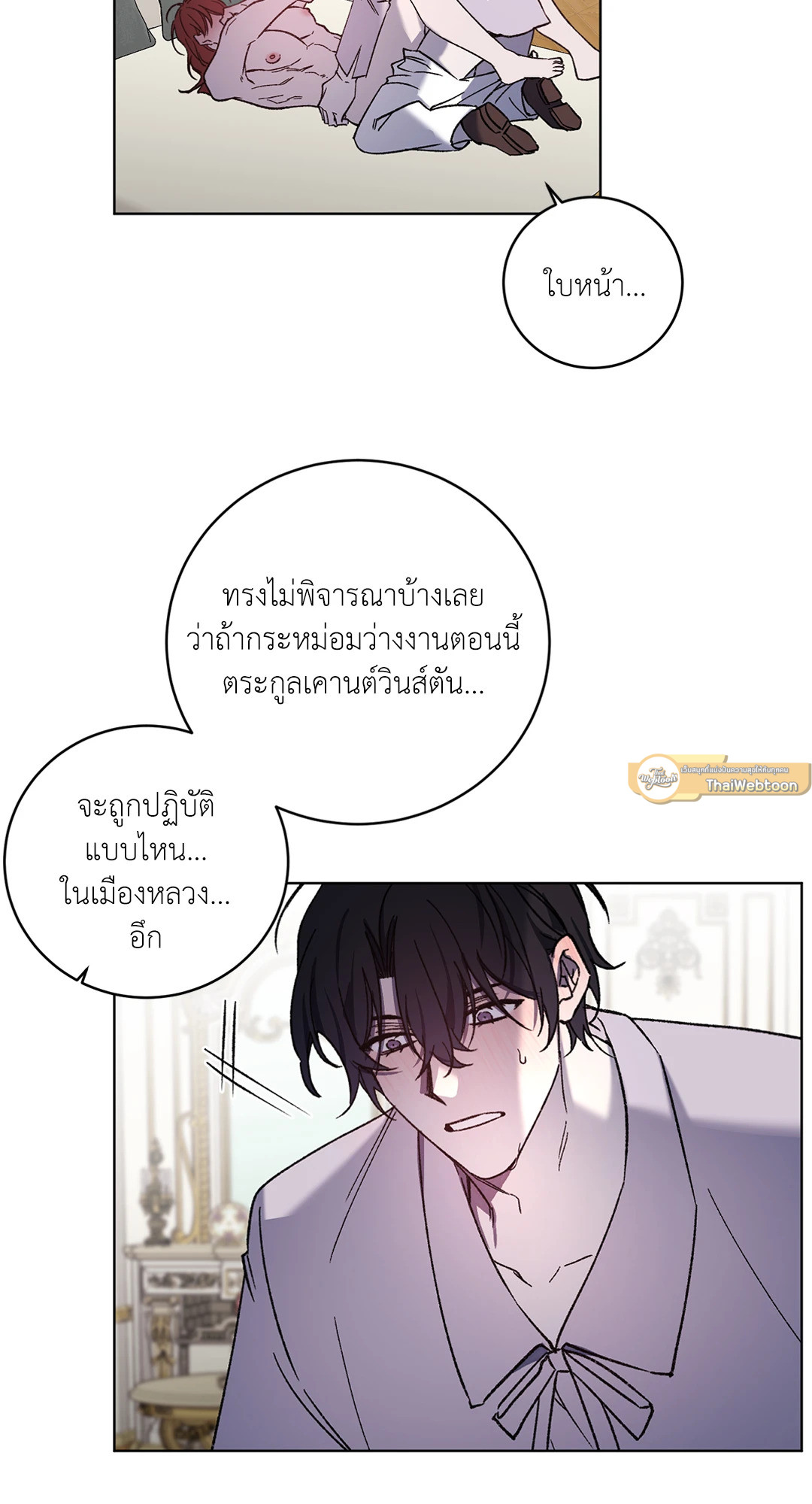 หน้า 42
