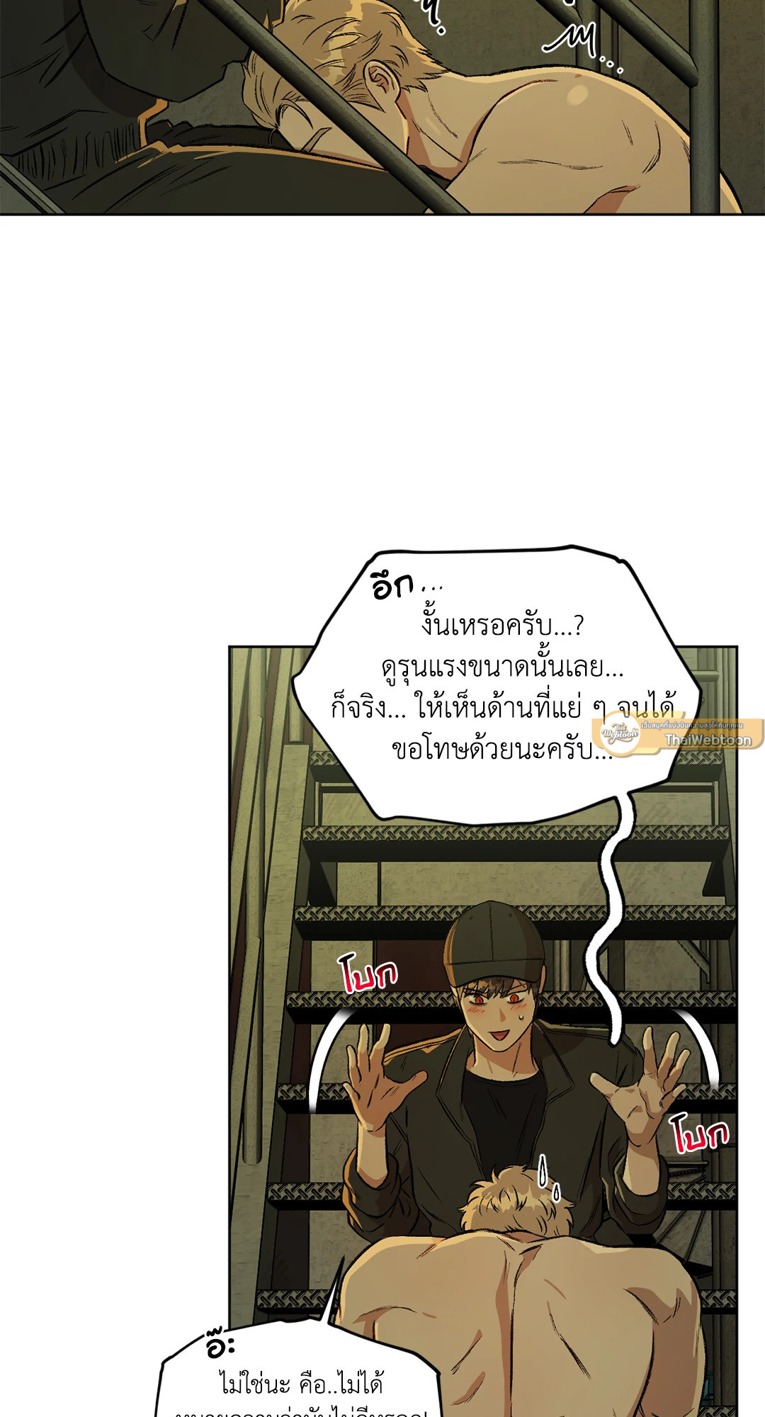 หน้า 39
