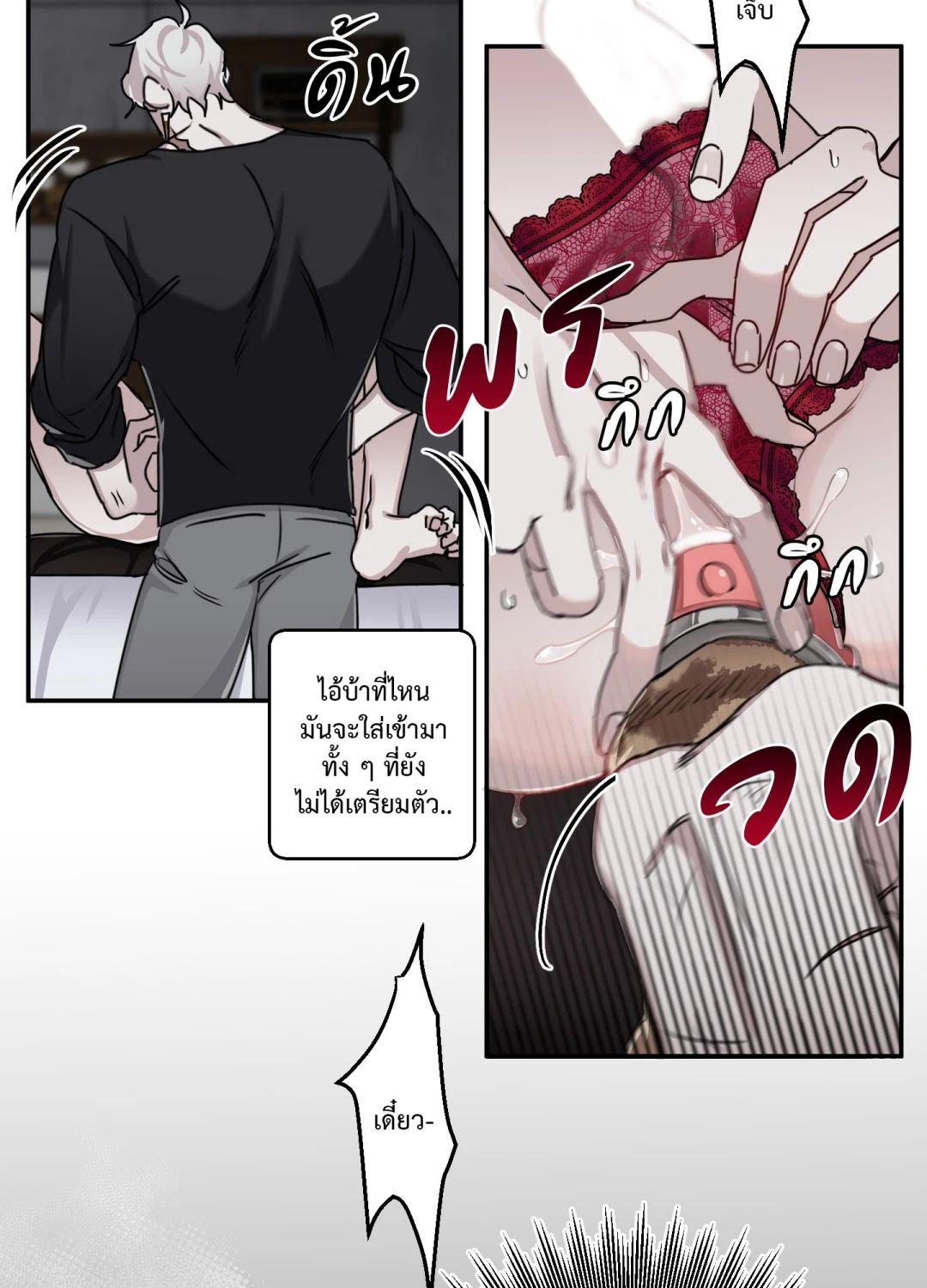 หน้า 49