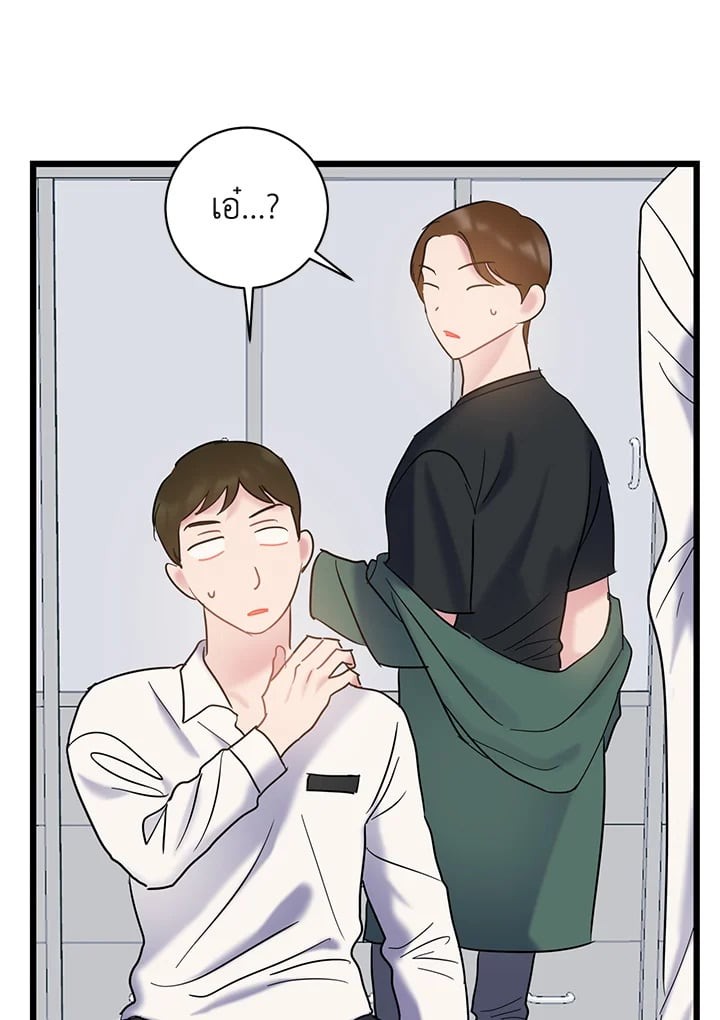 หน้า 82