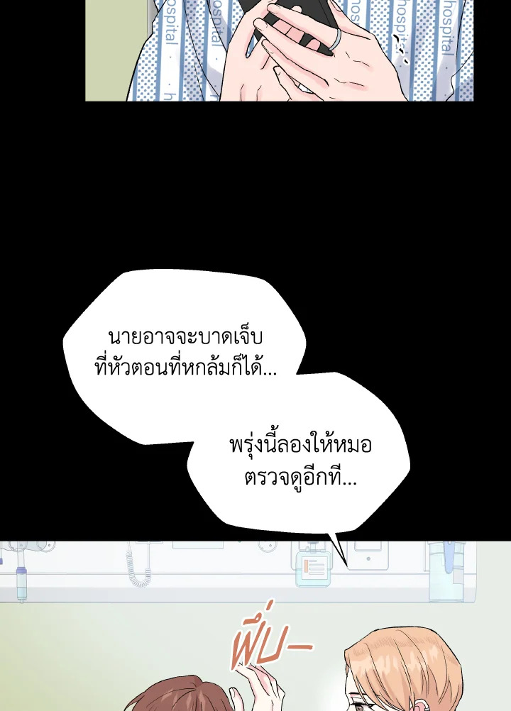หน้า 70