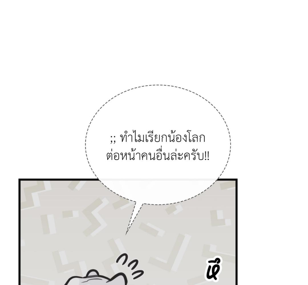 หน้า 164