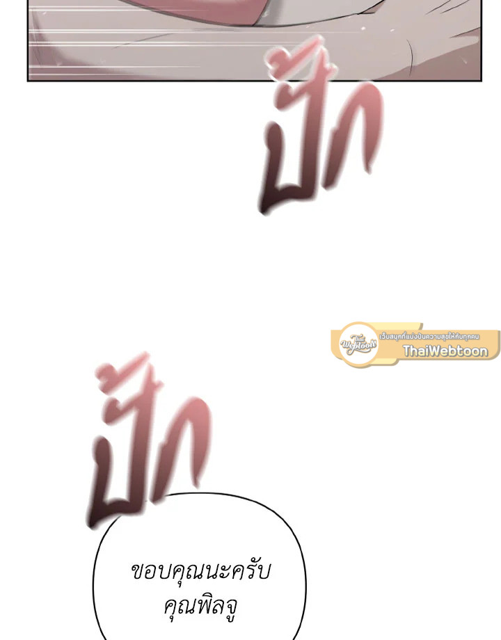 หน้า 86