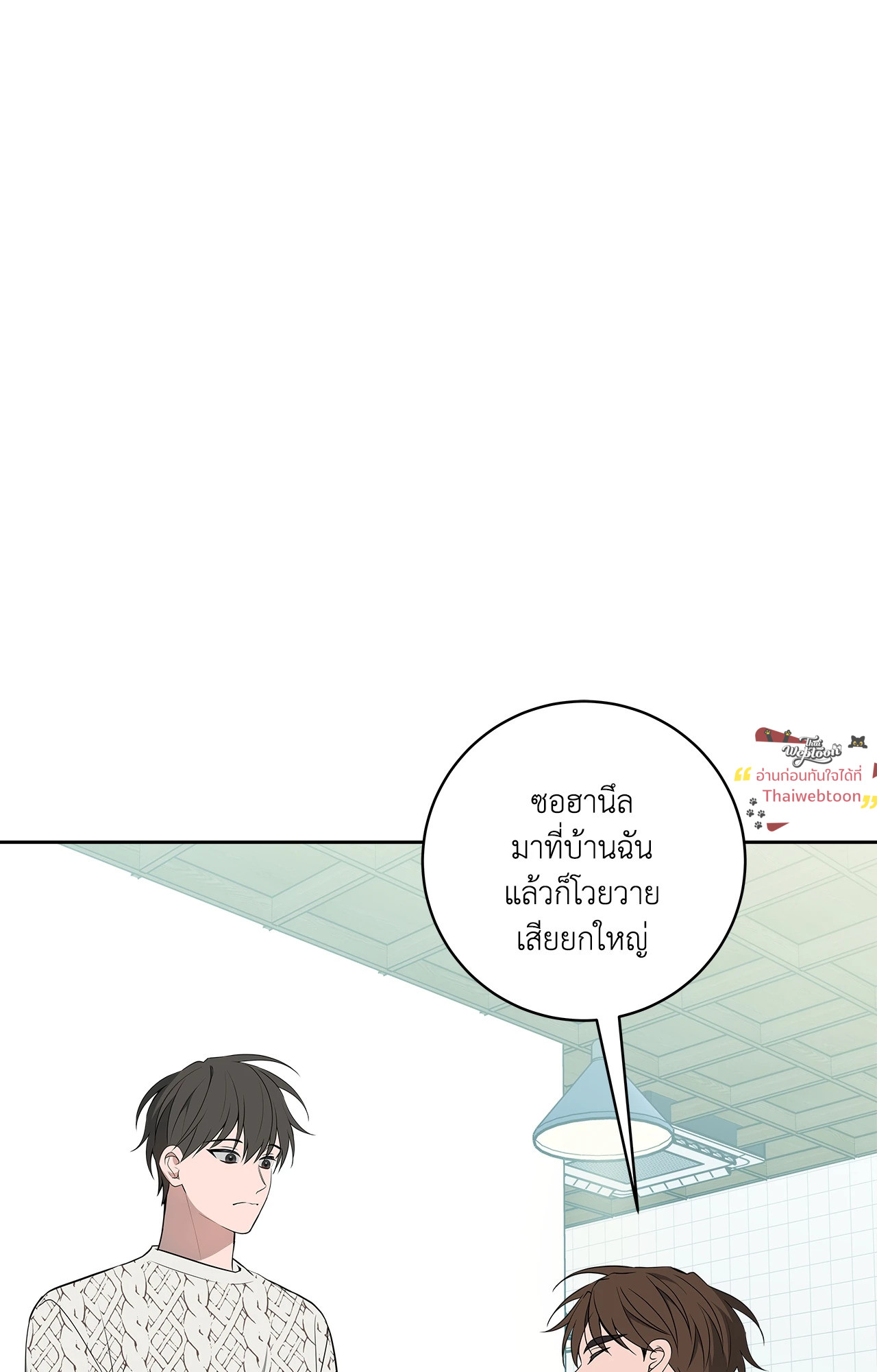 Three Nights | หนึ่งไม่พอขอสาม (R+) ตอนที่ 22 - รูปที่ 2