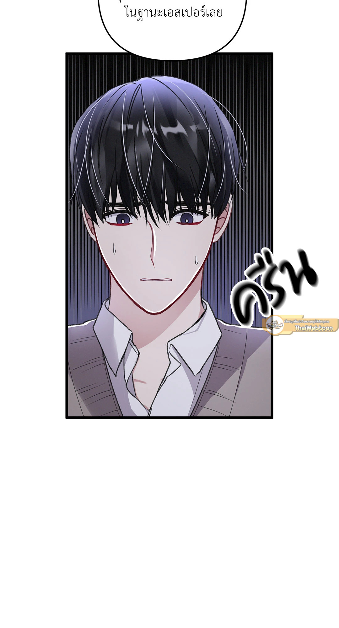 หน้า 59