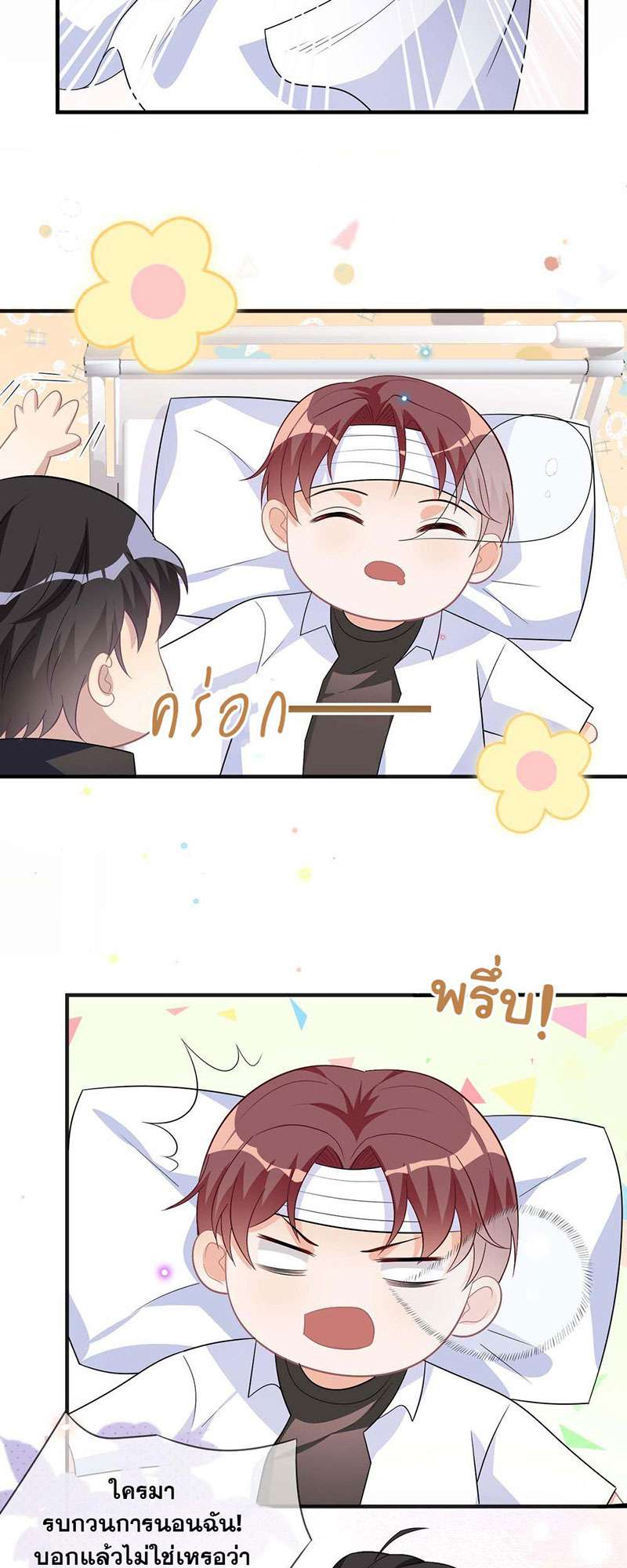 หน้า 20