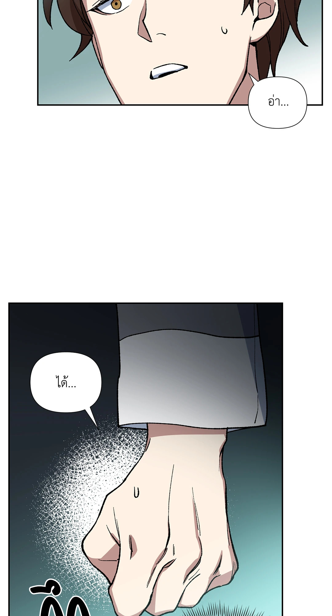 หน้า 48