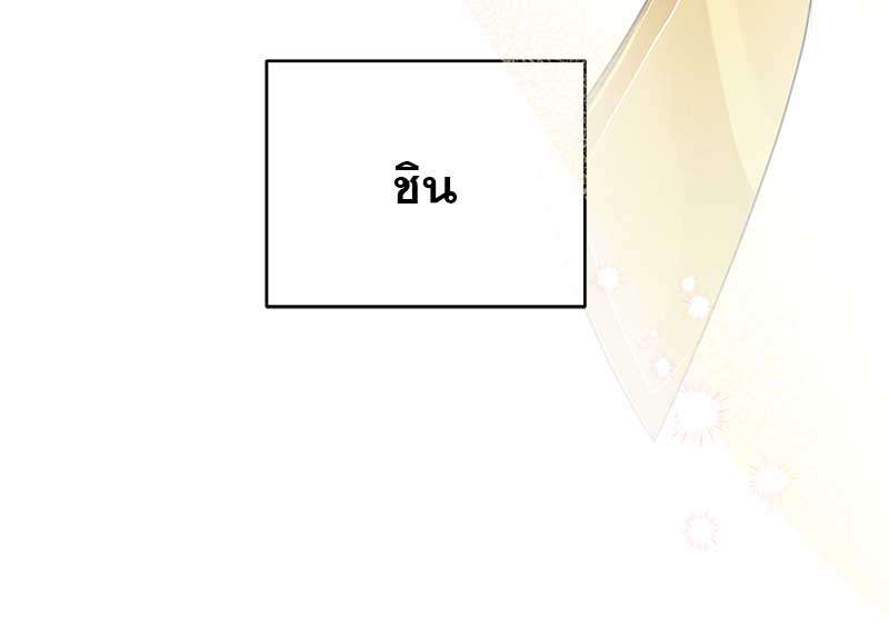 หน้า 146