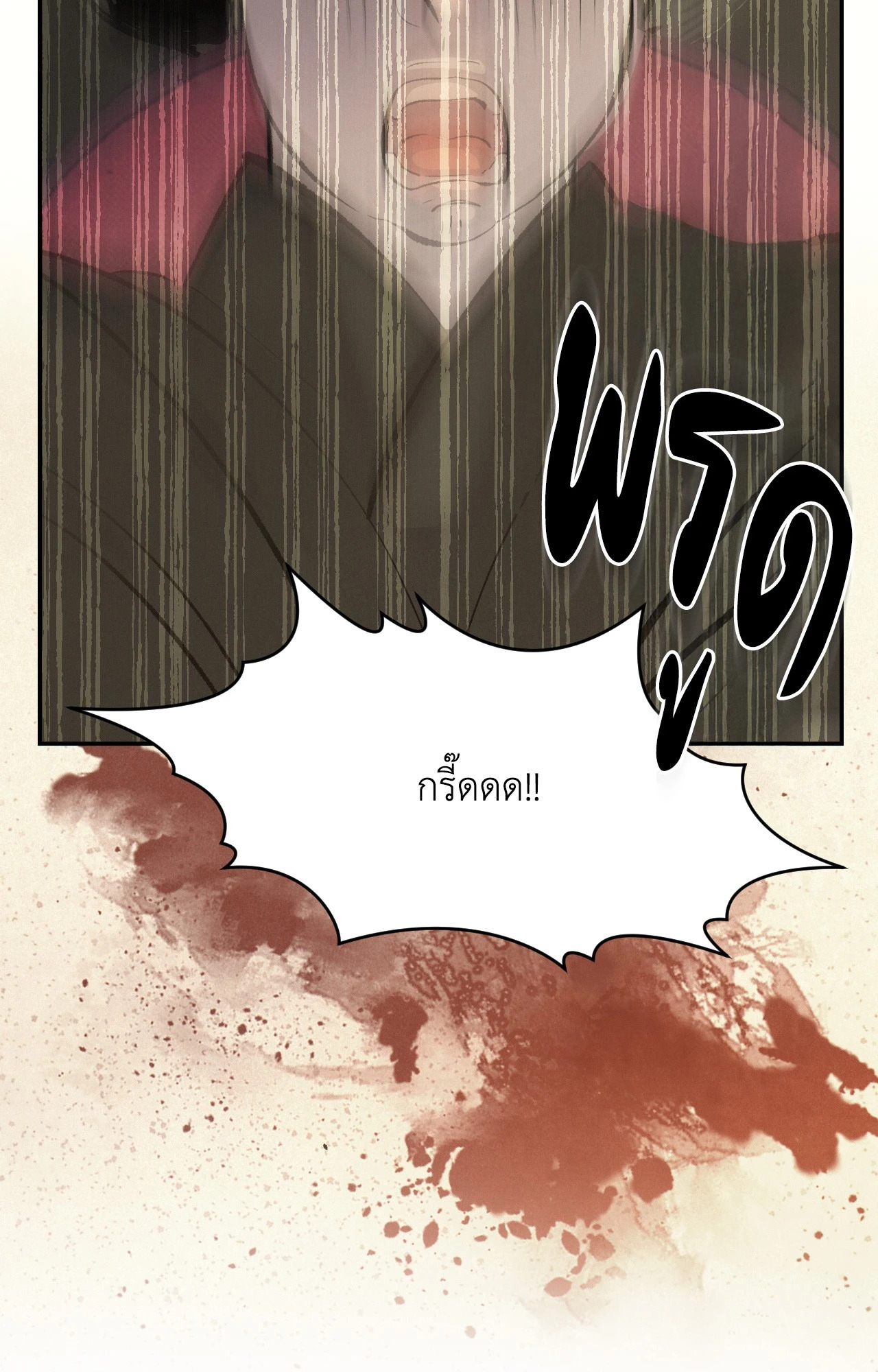 หน้า 108