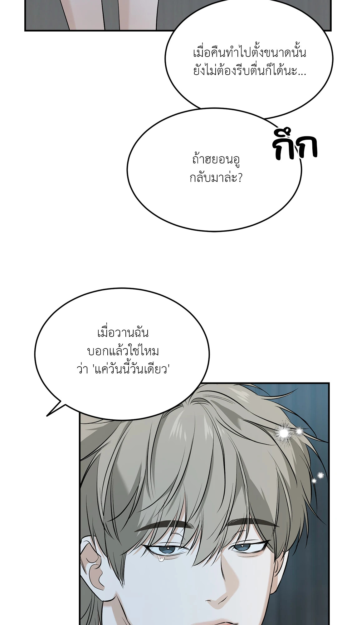 หน้า 76