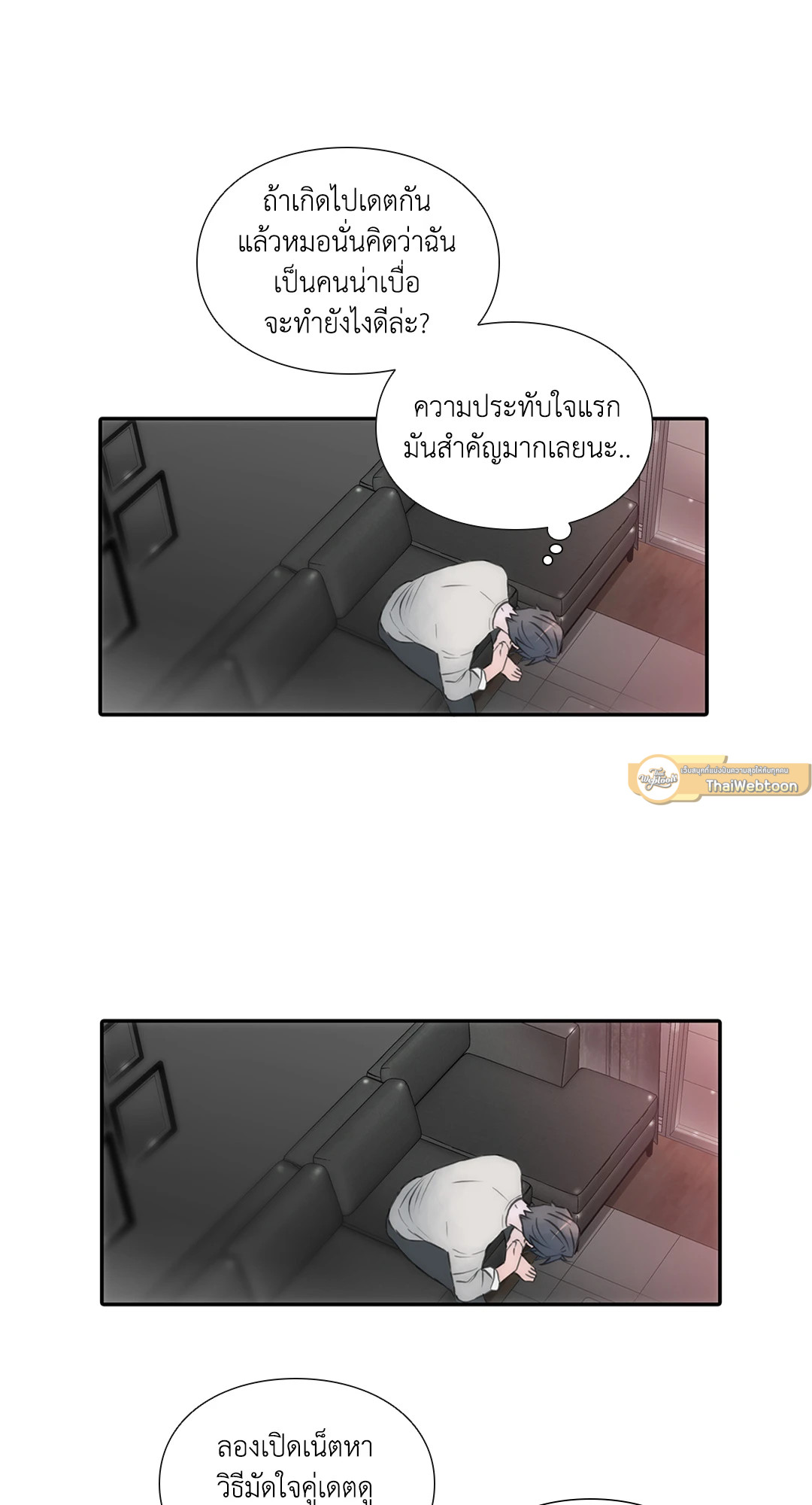 หน้า 21