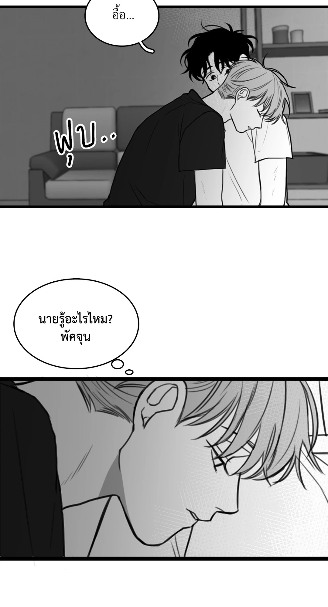 หน้า 34