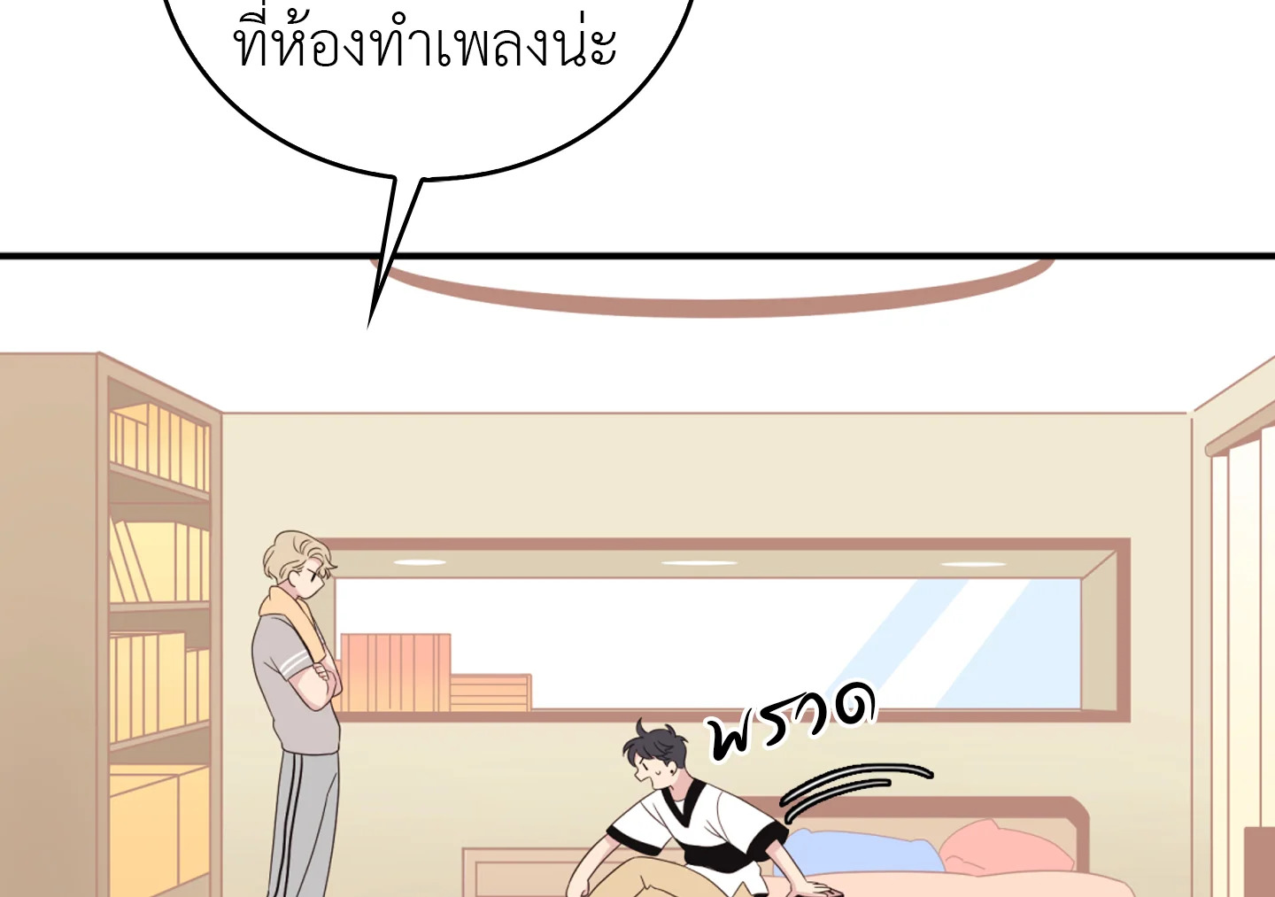 หน้า 47