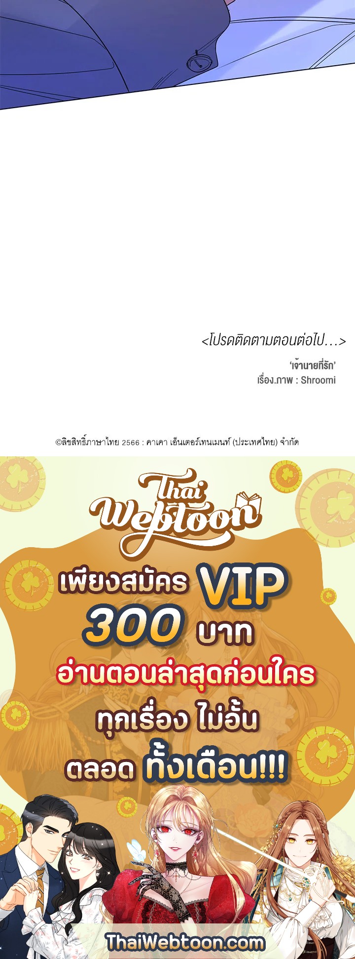 หน้า 80