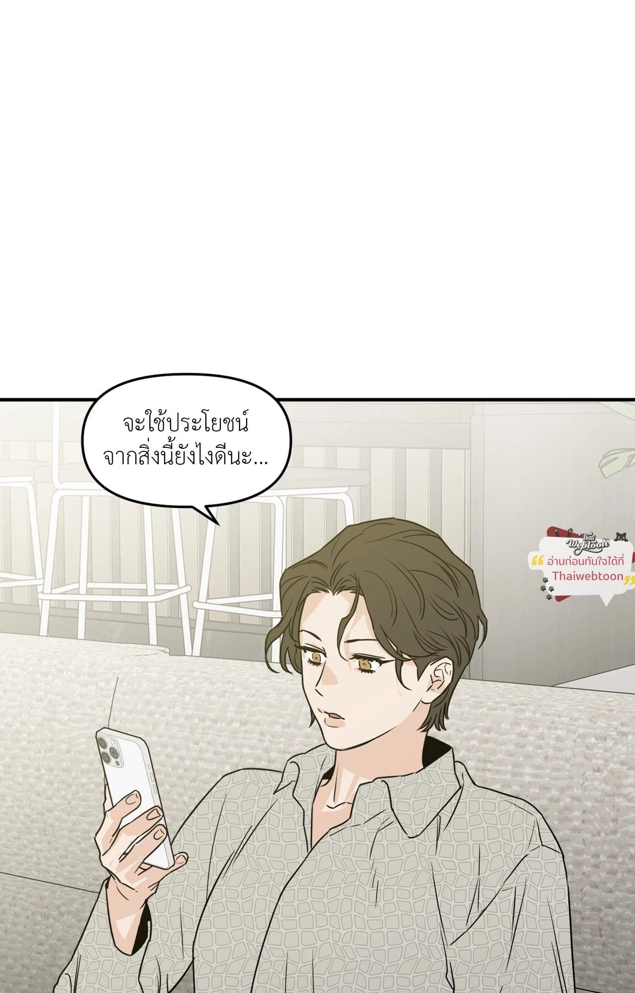 หน้า 80