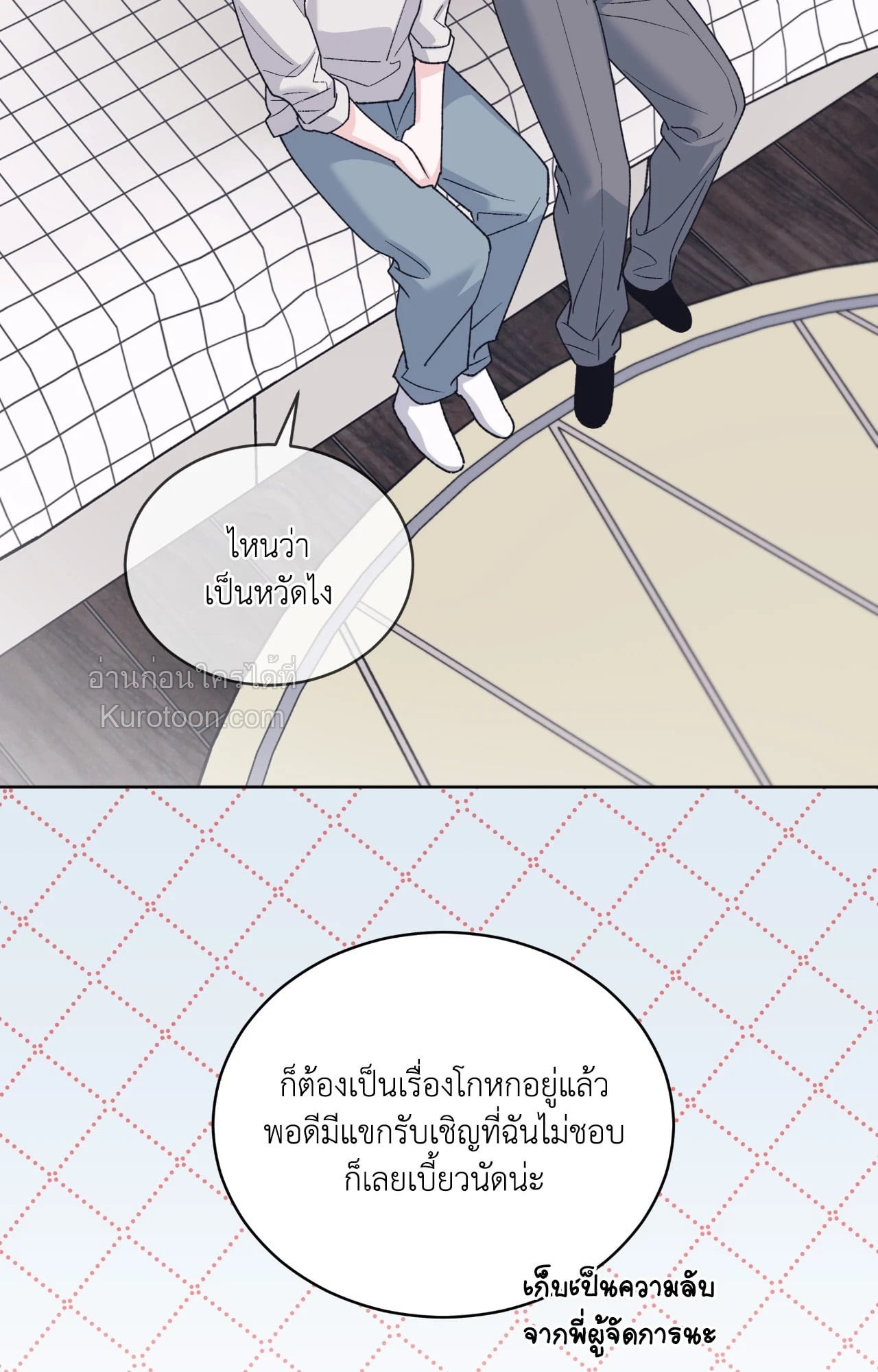 หน้า 73