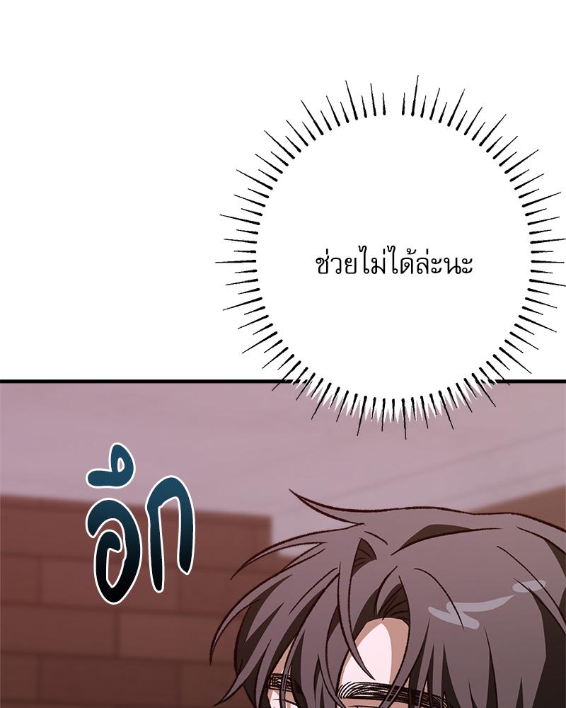 หน้า 94