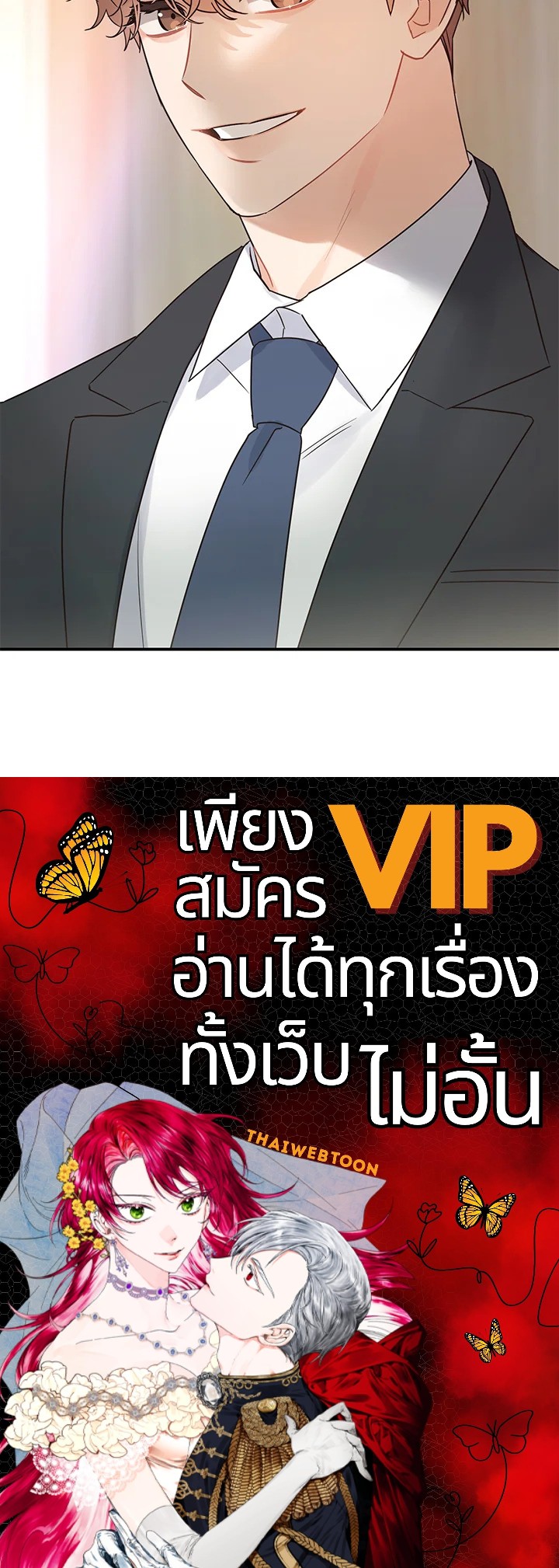 หน้า 101